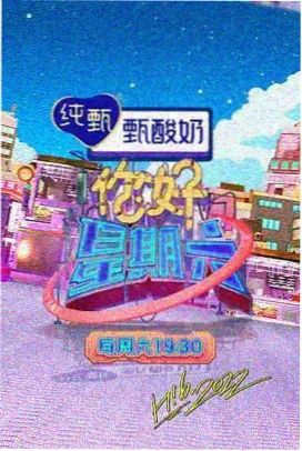 古宅心慌慌剧集封面