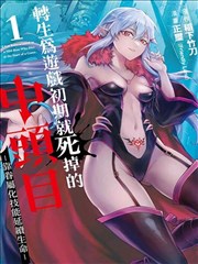 江湖再见剧集封面